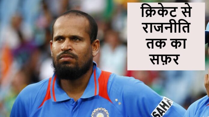 YUSUF PATHAN