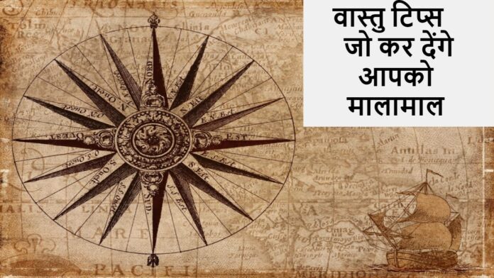 vastu tips