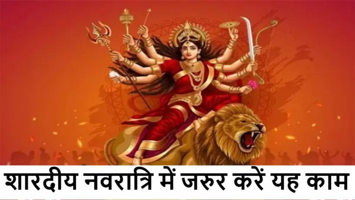 Navratri 2025