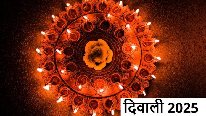 Diwali 2025